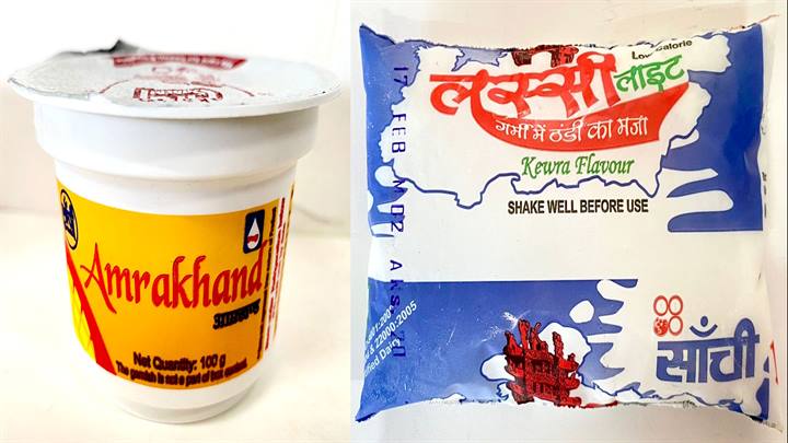 उपभोक्ताओं की माँग पर साँची ने पुनः शुरू किया शीतल आम्रखण्ड और लस्सी लाइट